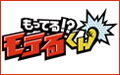 テレビ フラッシュモブ