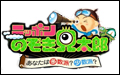 テレビ フラッシュモブ
