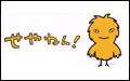 テレビ フラッシュモブ