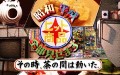 テレビ フラッシュモブ