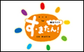 テレビ フラッシュモブ