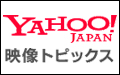 テレビ フラッシュモブ